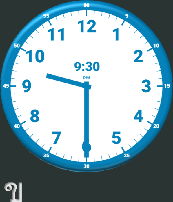 Clock showing 9:30 PM