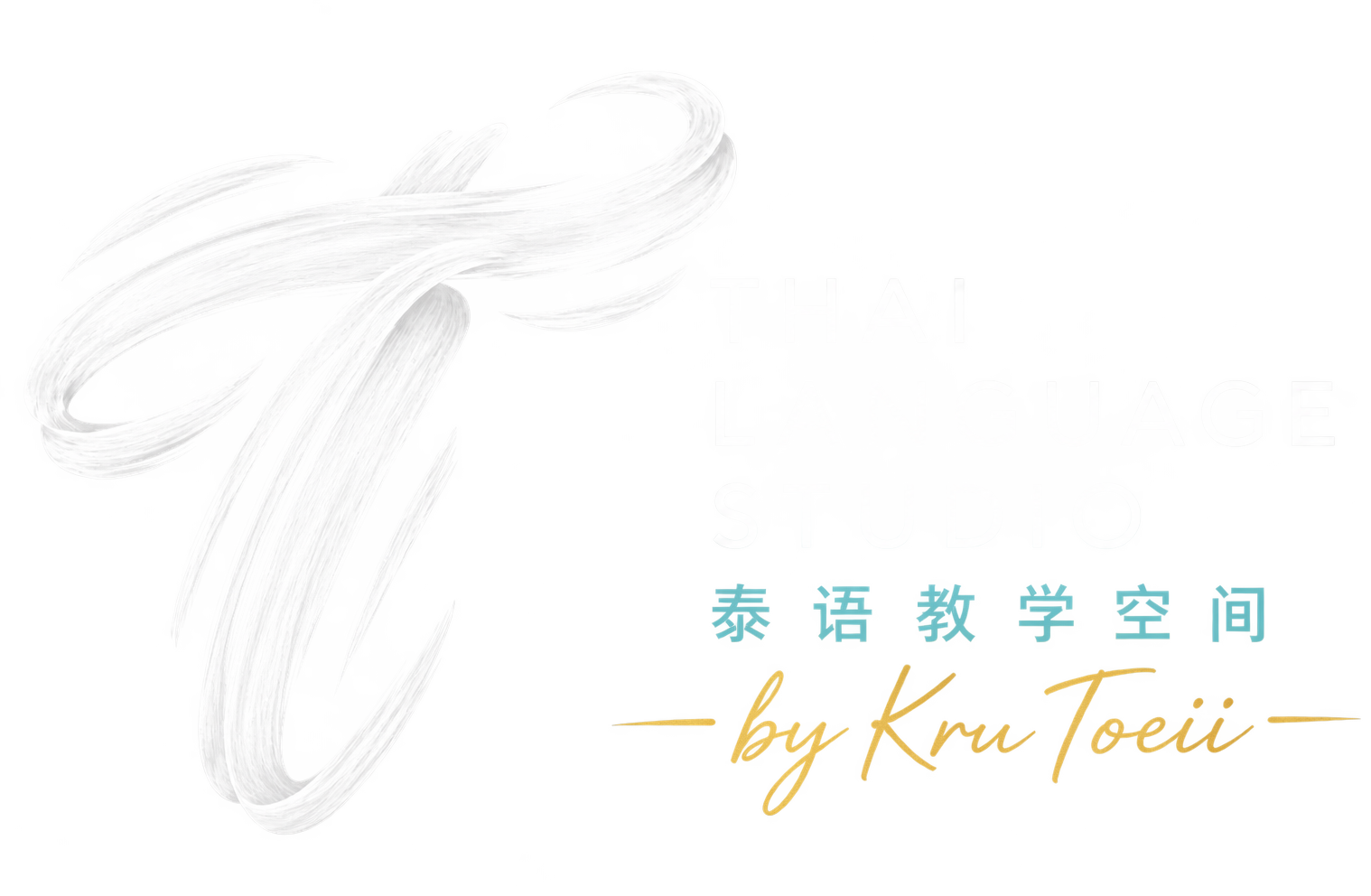 Thai Language Studio by Kru Toeii
